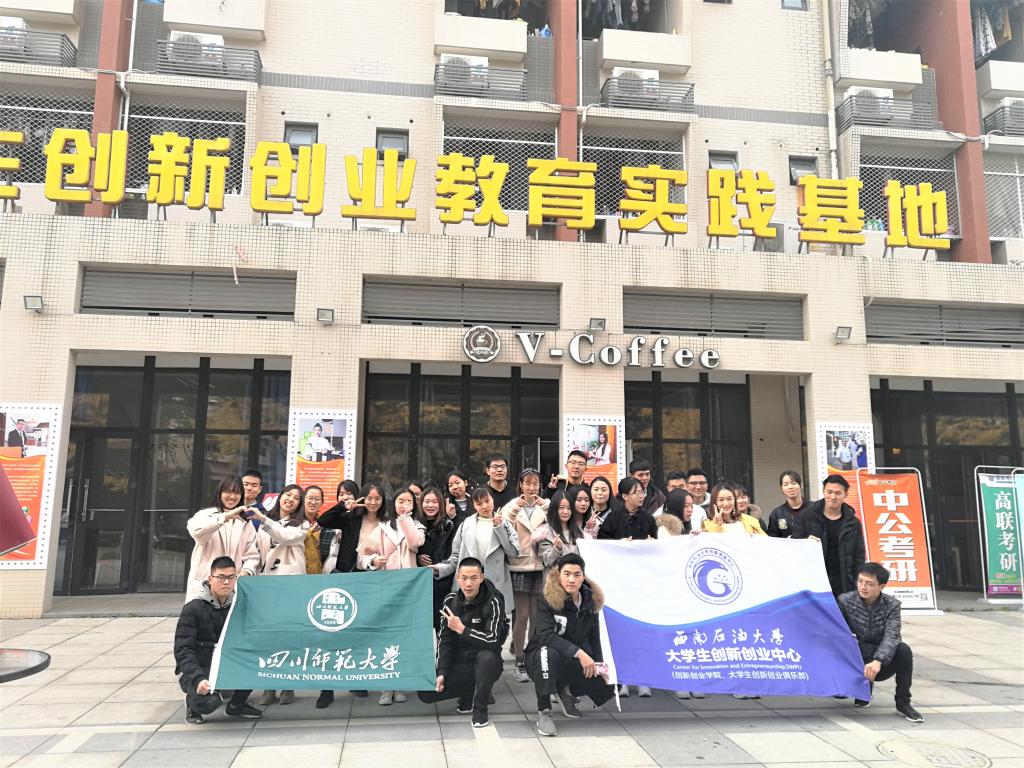 创业俱乐部