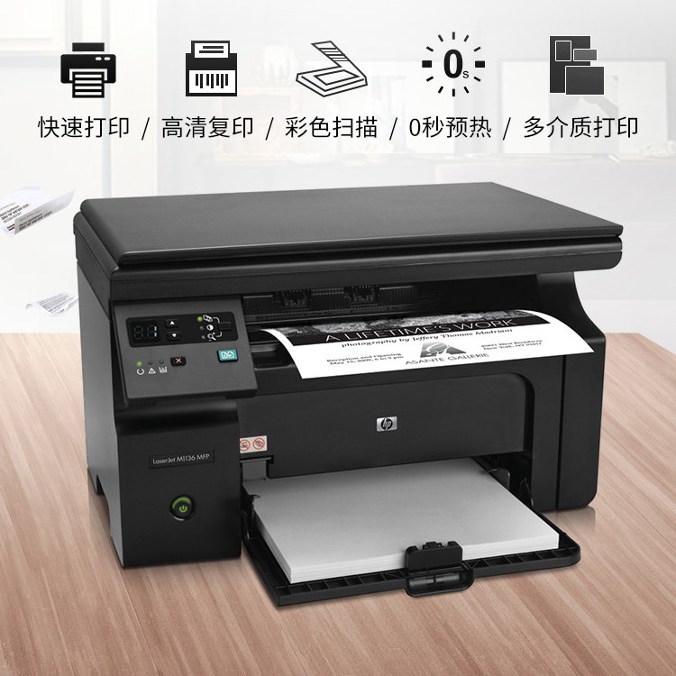 惠普126