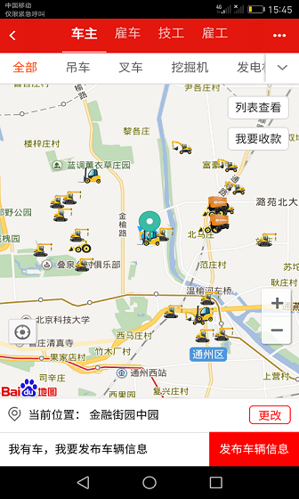 鲁班网电子商务平台