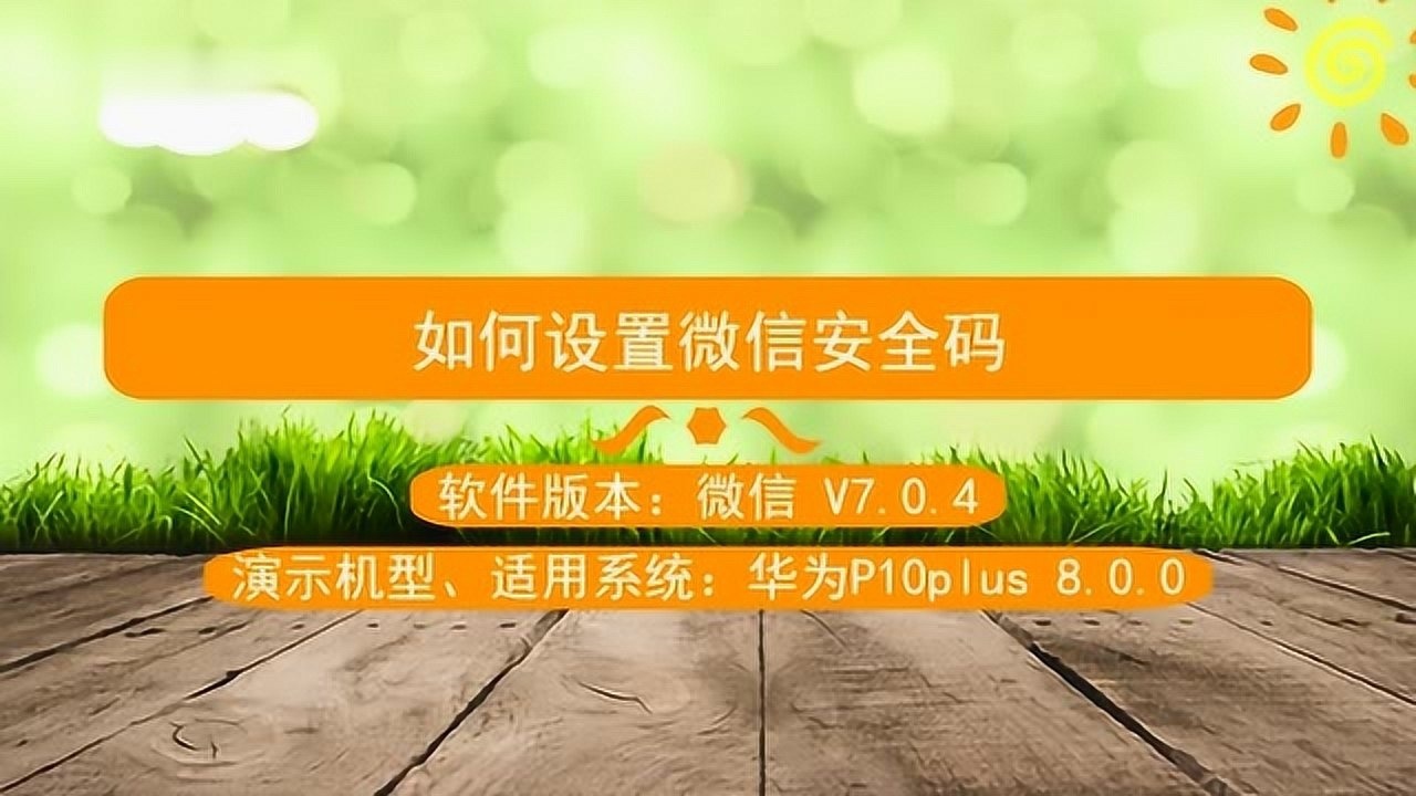 lpf是什么意思