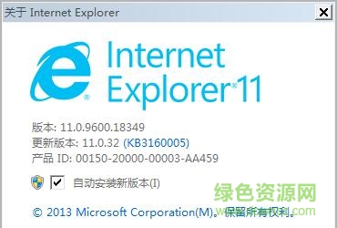 ie11