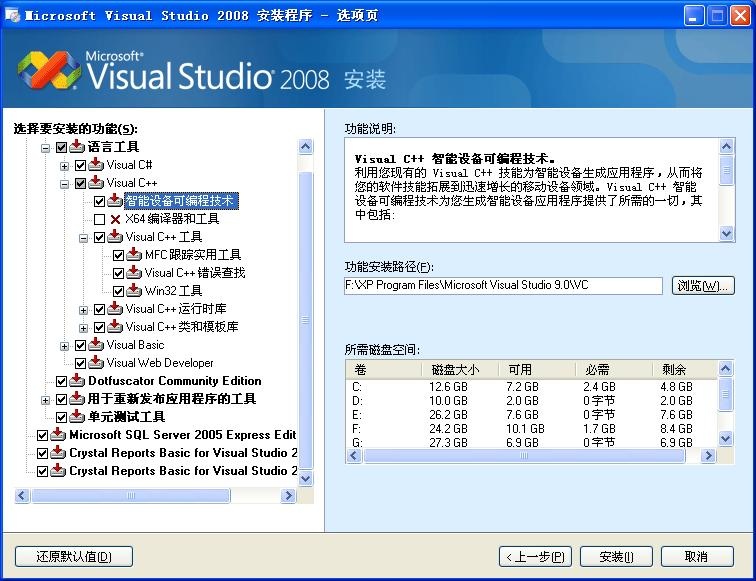 vc2008