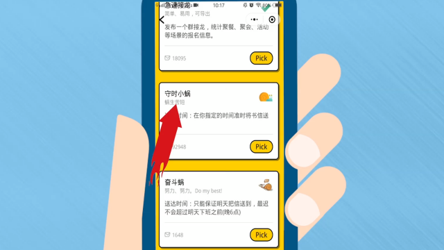 定时短信怎么发