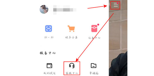 快手怎么举报