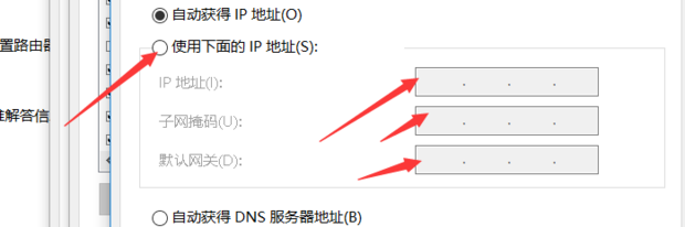 修改地址