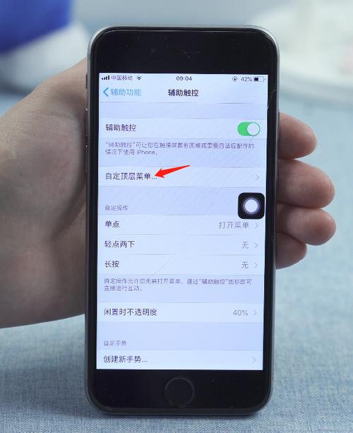 怎么看手机配置