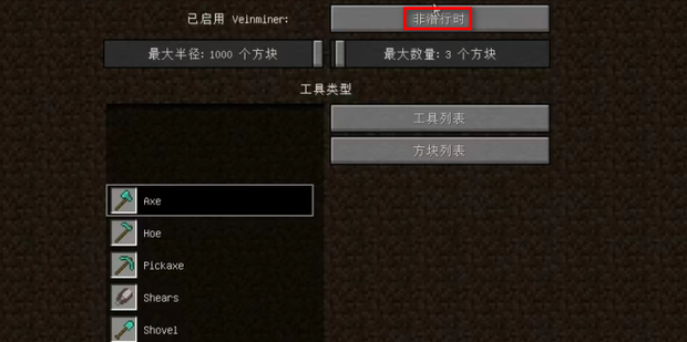 连锁挖矿