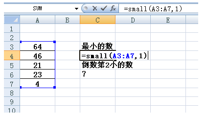small函数