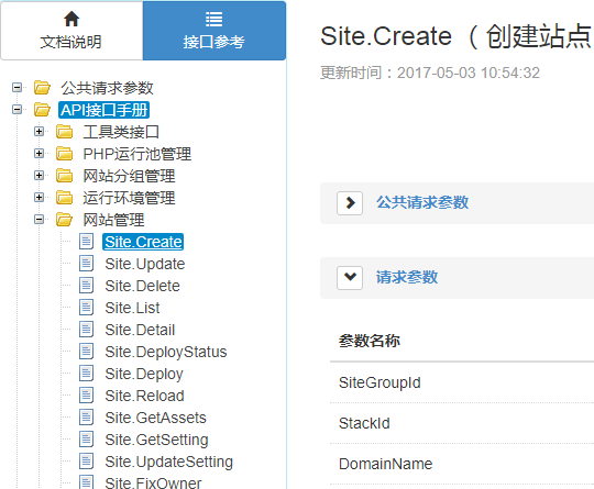appnode
