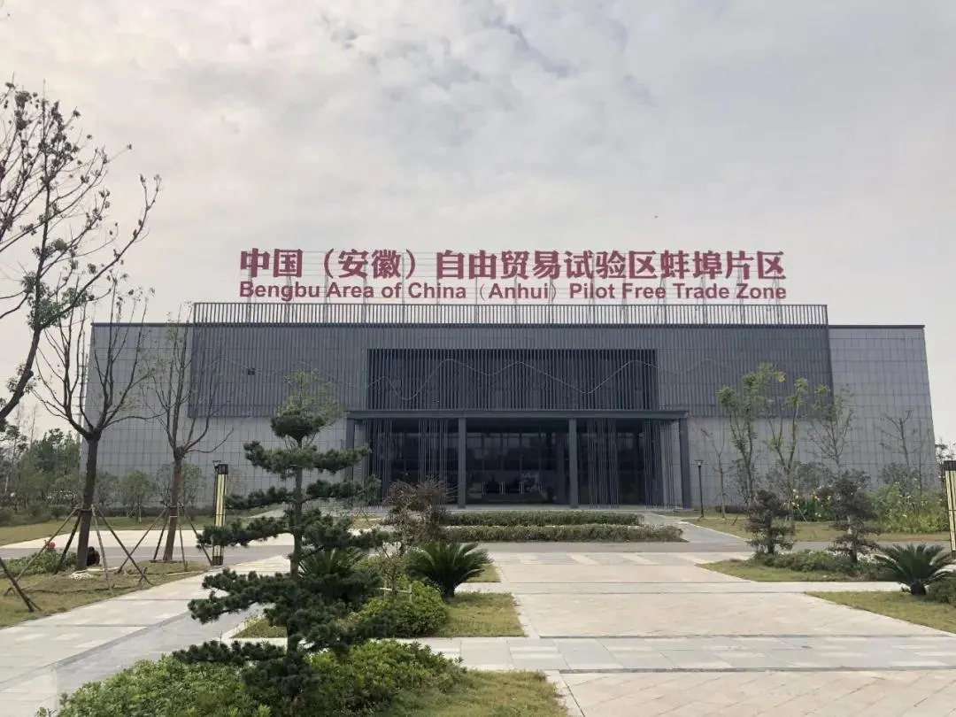 蚌埠房地产市场监督价格备案