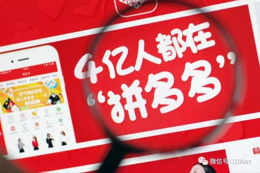 平多多开店