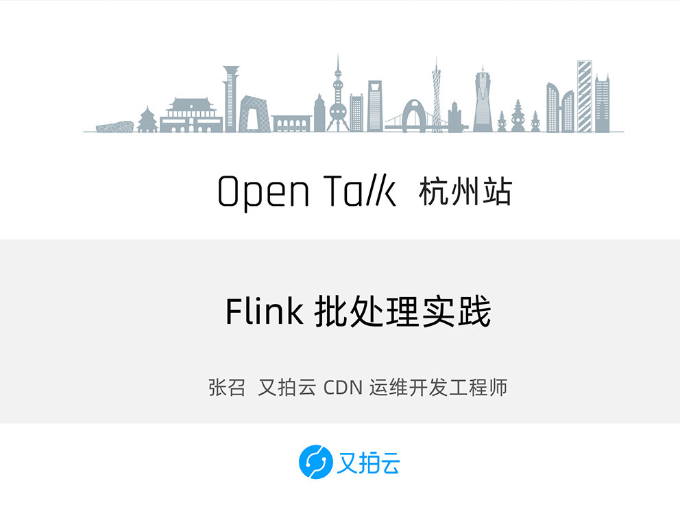 又拍云