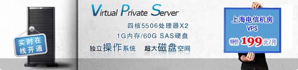 美国vps租用