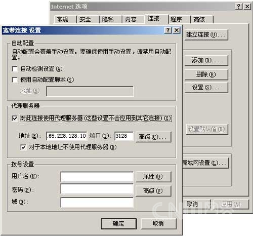 代理服务器免费