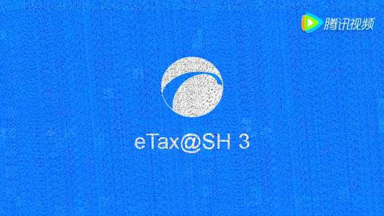 etax