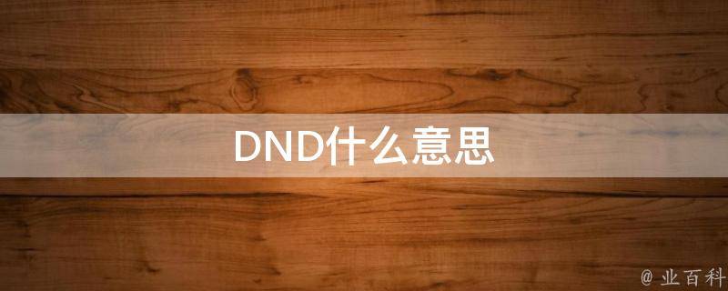 5e是什么意思