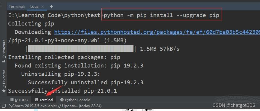 python升级