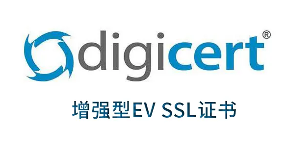 ev证书