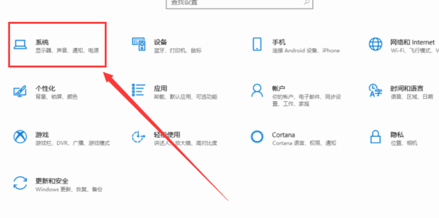 取消自动关机命令