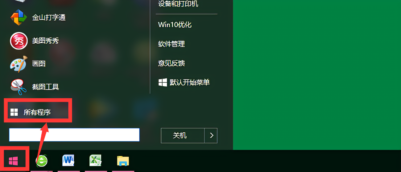 电脑怎么拍照