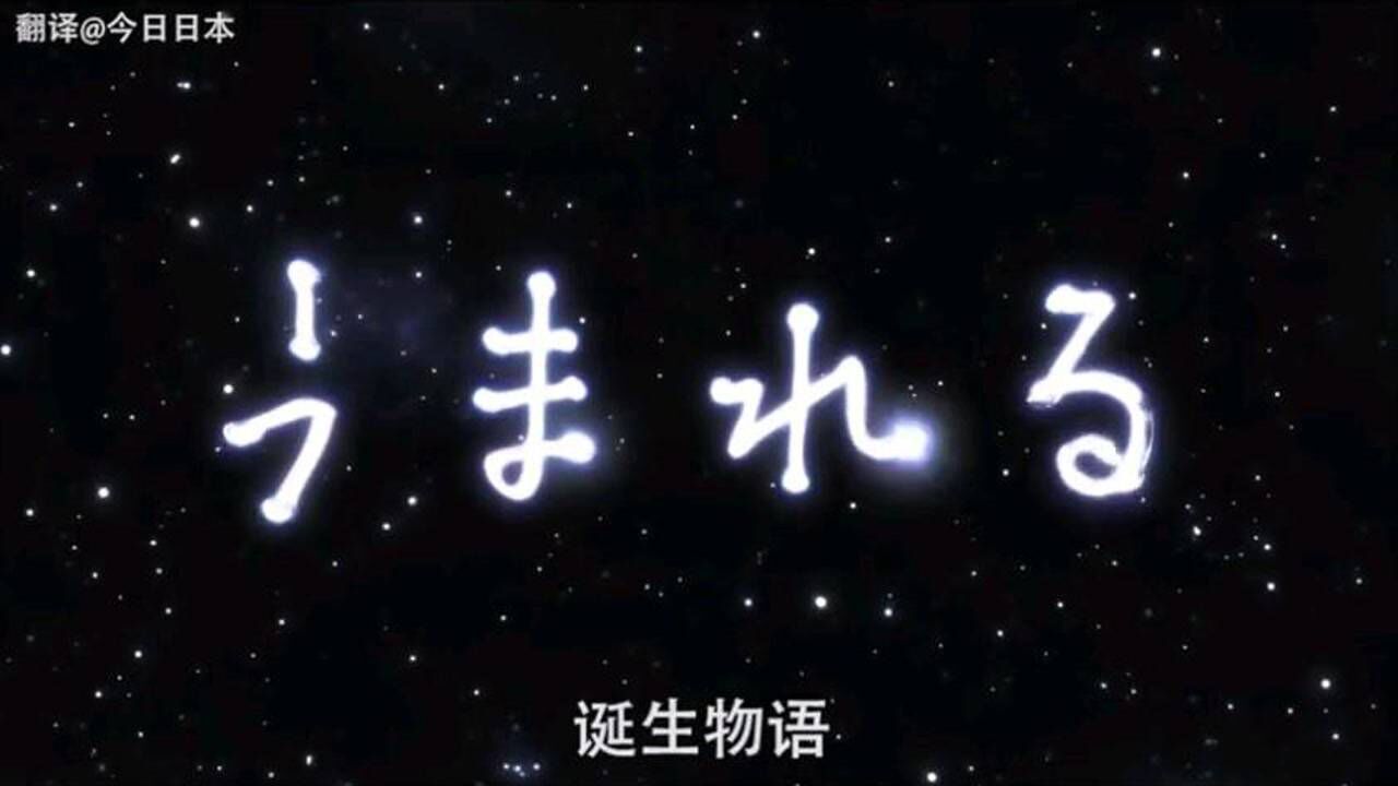 x性日本