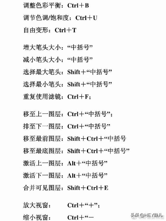 cad解组快捷键