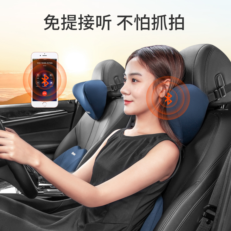 车用蓝牙耳机