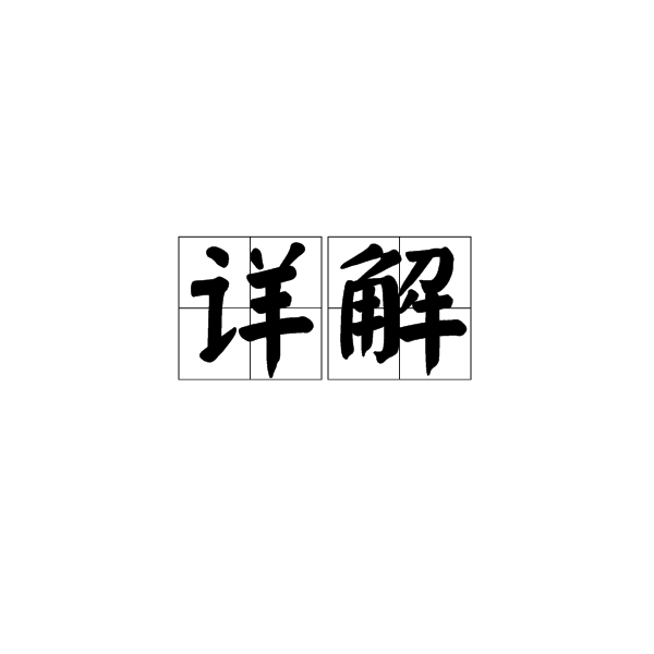 窍门是什么意思