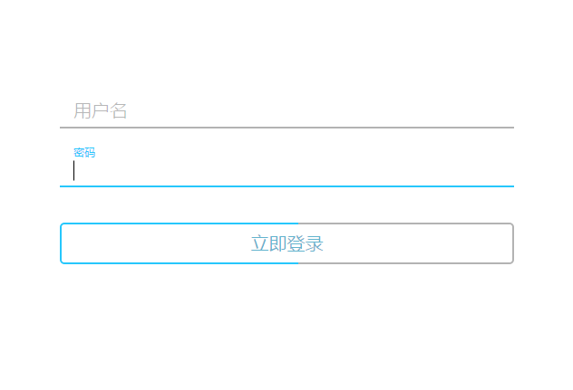 输入框