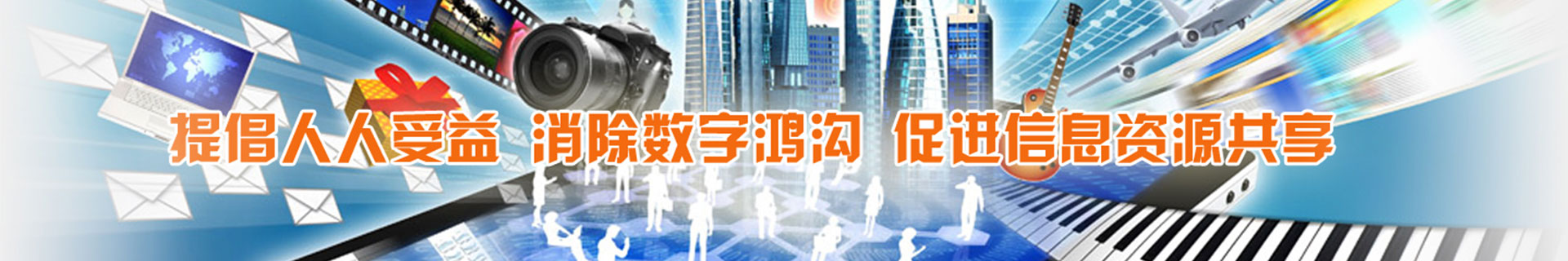 网络版杀毒软件
