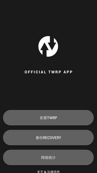 twrp下载