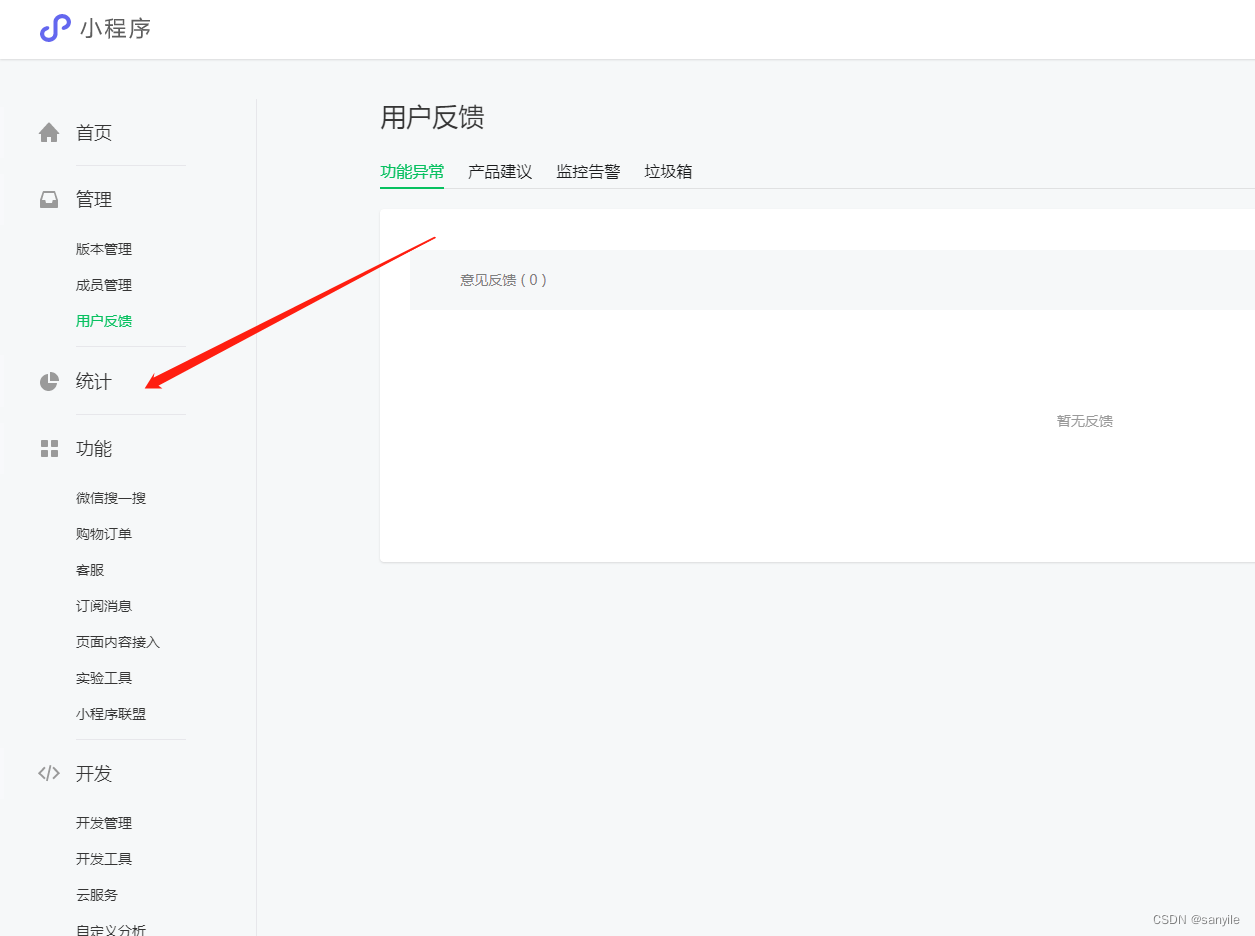 独立访客