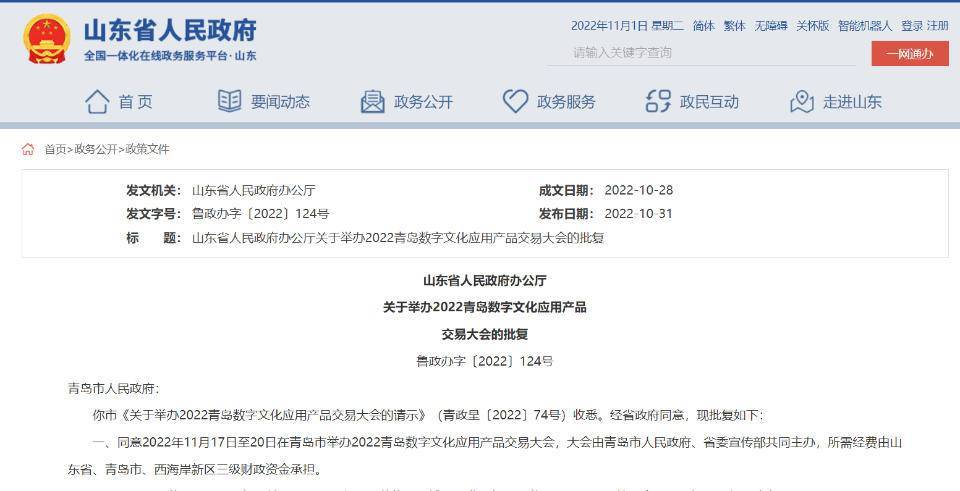 青岛续签合同需要再做备案吗