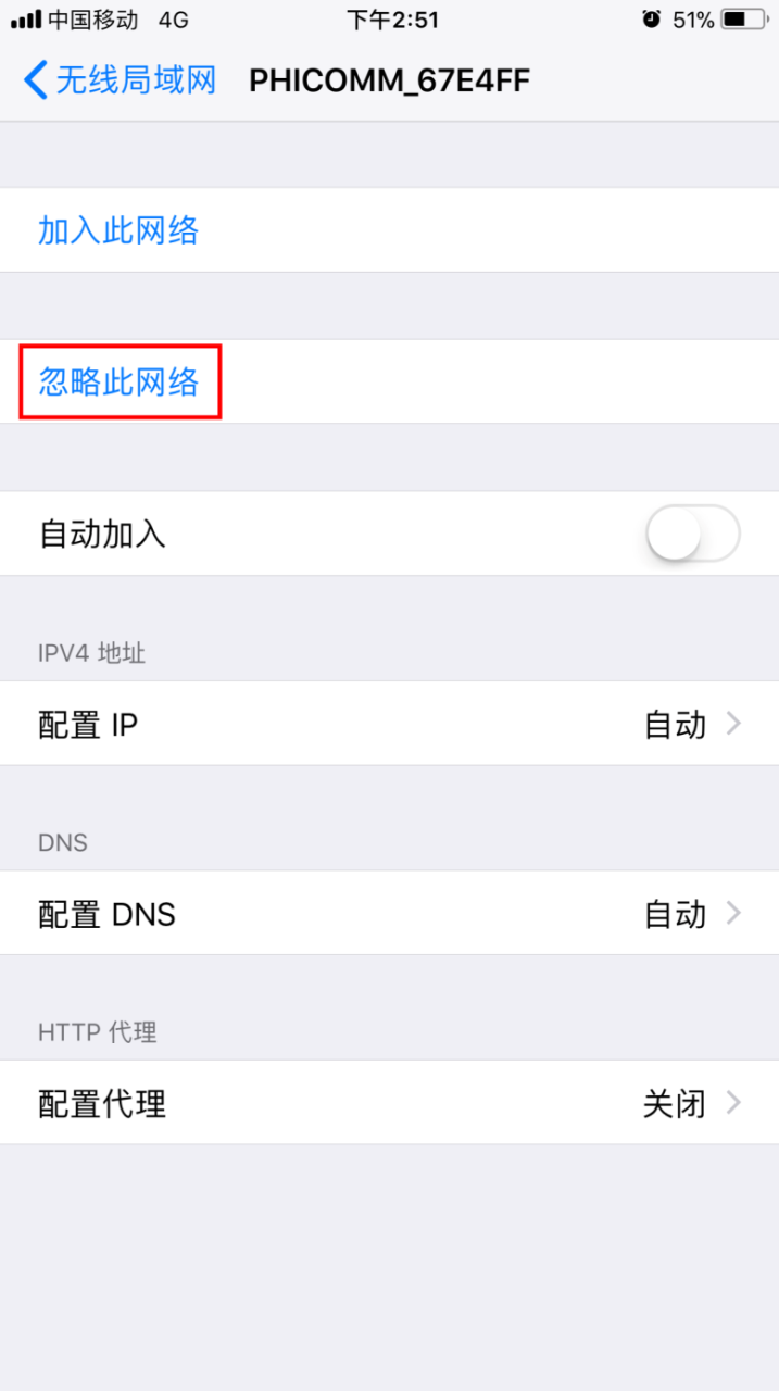 身份验证出现问题