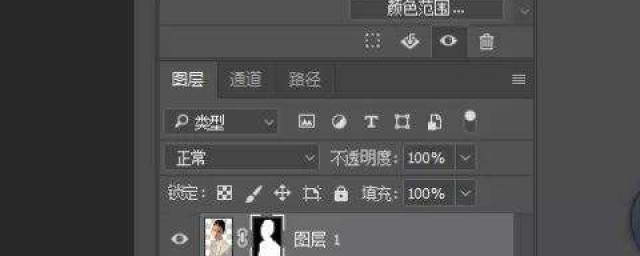 ps软件使用教程