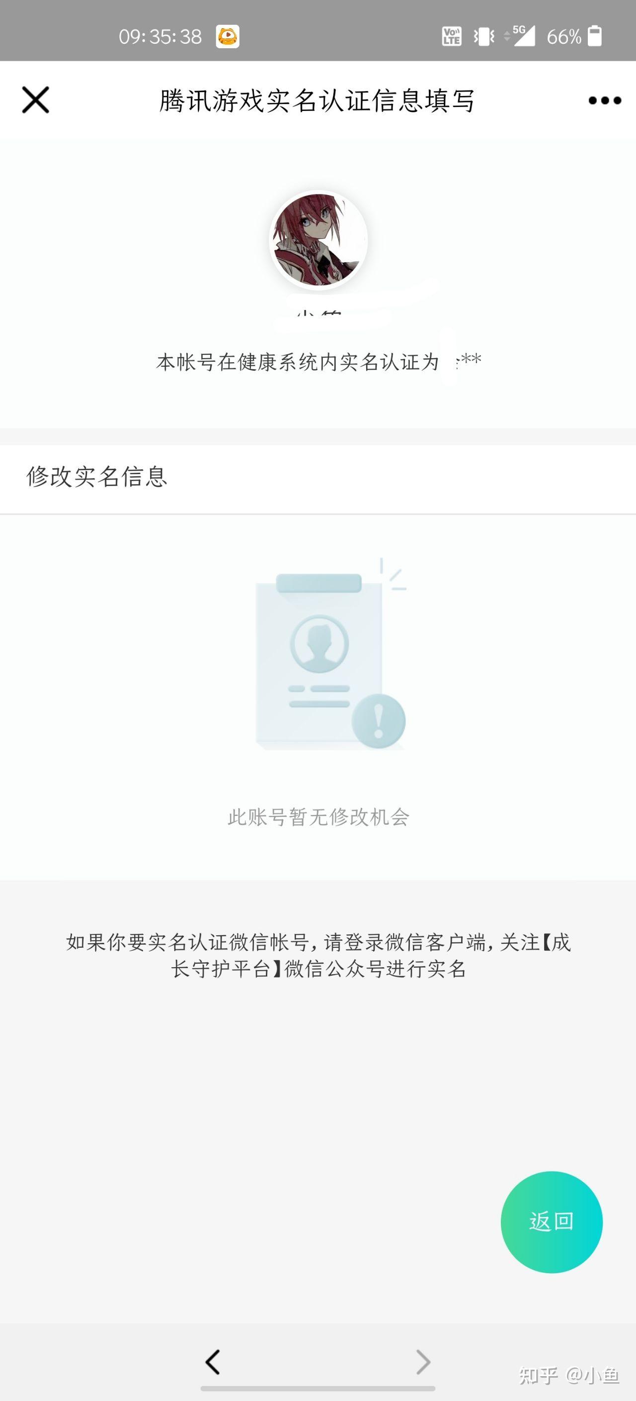~什么意思