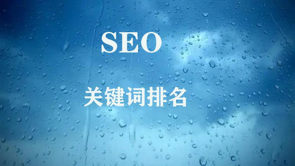 优化什么意思