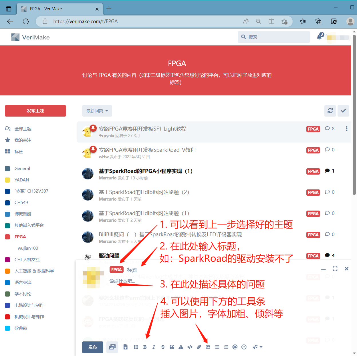 如何发帖