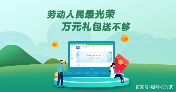 企业邮箱价格