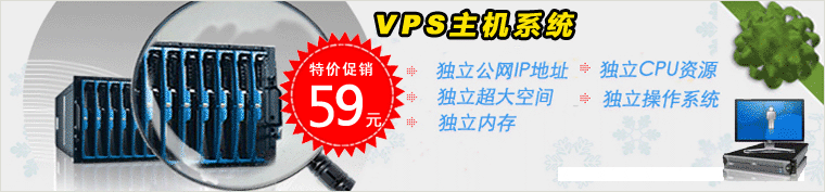 vps代理