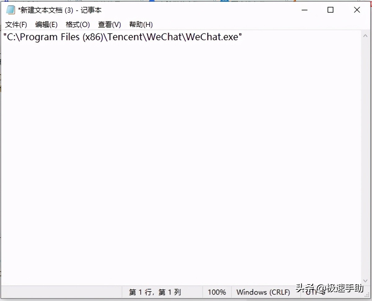 微信分身有什么用