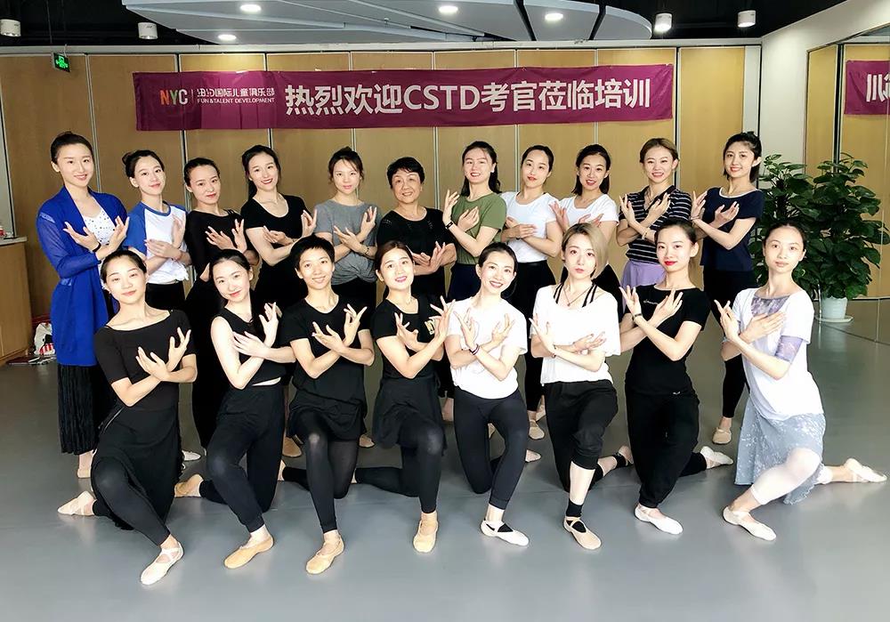 cstd
