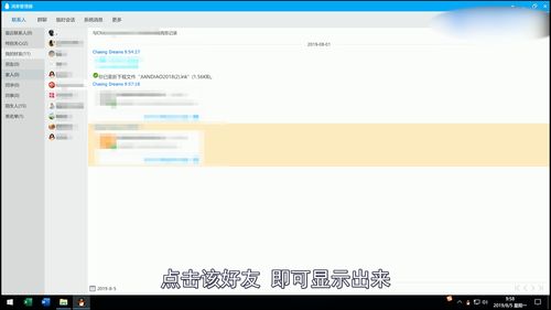 怎么搜索网址