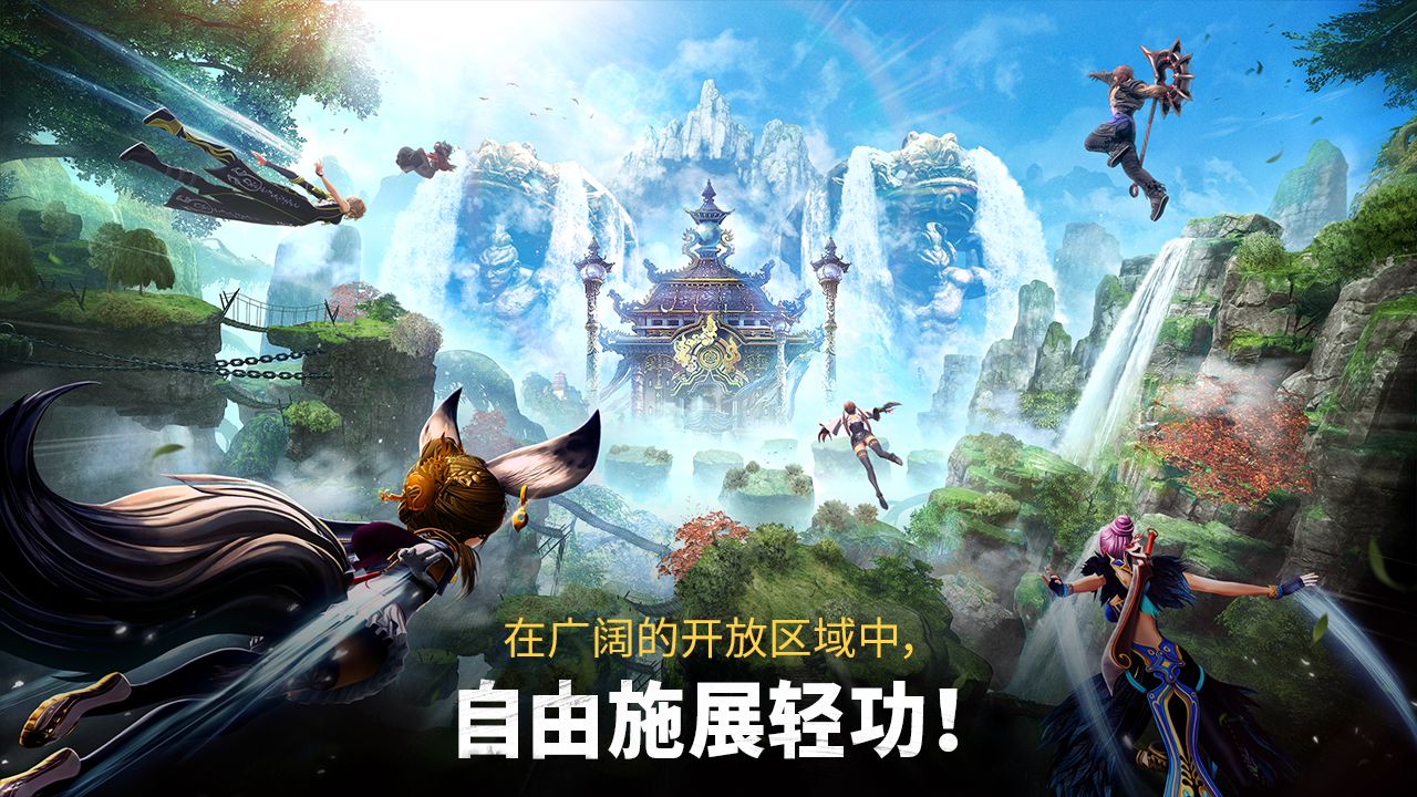 剑灵革命