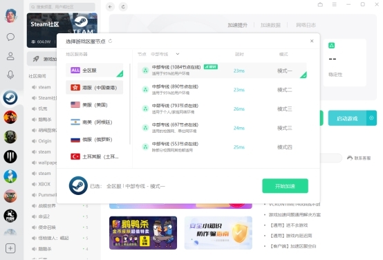nn加速器