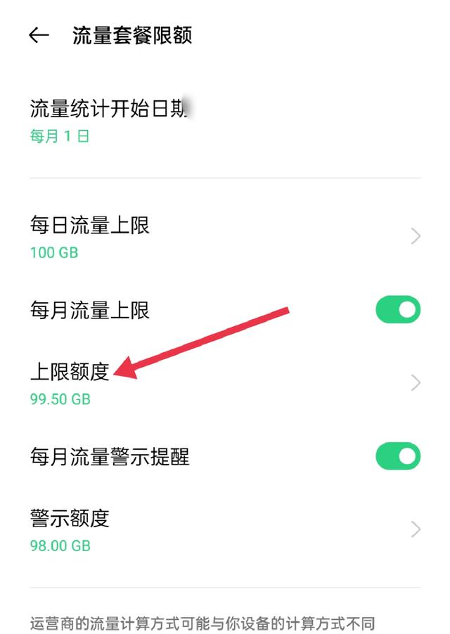 副卡怎么充流量