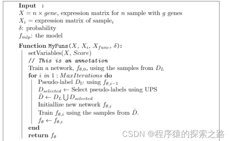 伪代码的简单例子
