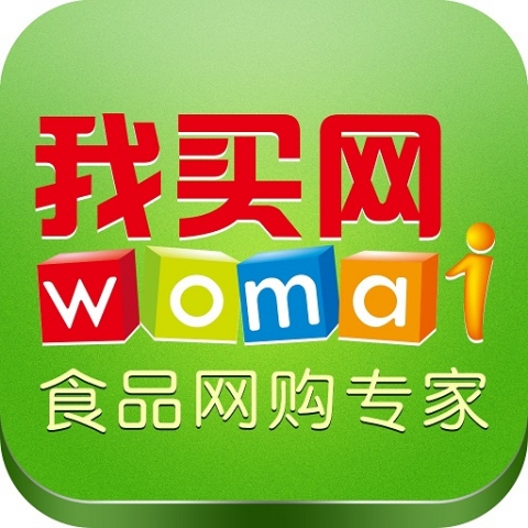 我要买流量