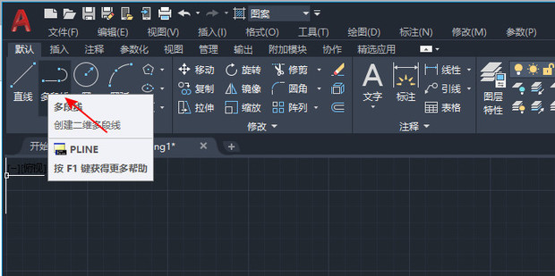 cad多段线合并
