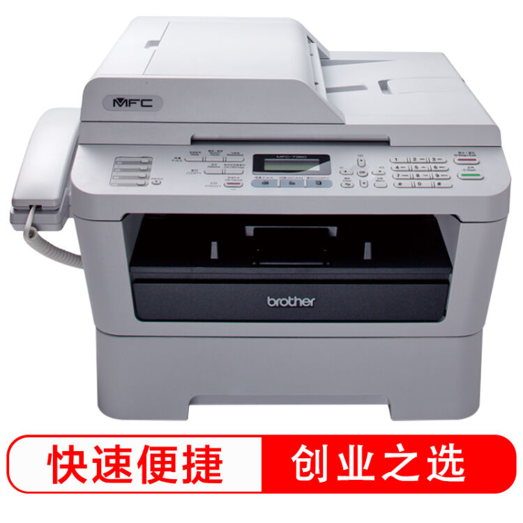 兄弟7360